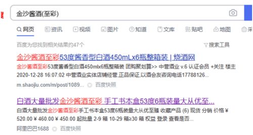 应对知识产权违规指控的步骤概述