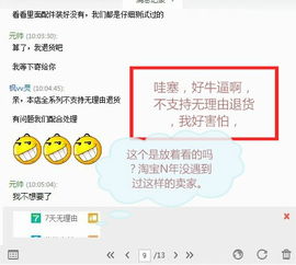 四、 社交关系的巩固与消费行为的改变