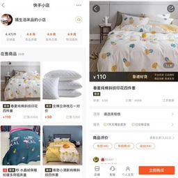 快手电商结构调整概述