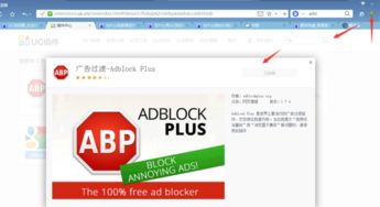 1. 淘宝搜索栏中