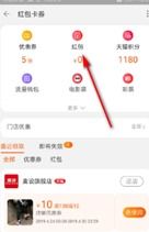 一、 手机淘宝查kan卖家评价的途径