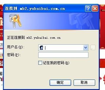 四、 提升店铺信誉，增加销量