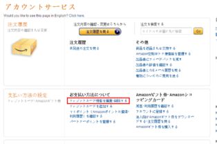 八、挑选商品，注册信息填写