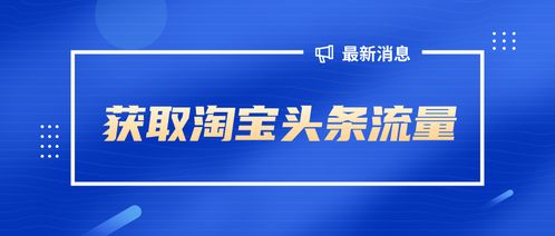 二、 原因分析：补单手法不当导致流量混乱