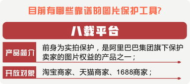 三、 淘宝代运营的合法性分析