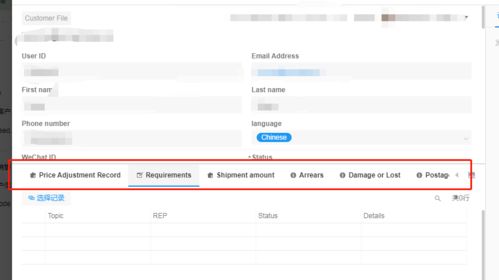 物流满意度：从法国本土消费者习惯入手