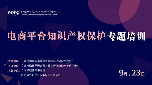 二、 算法与软件侵权