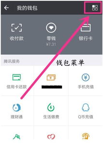 二、 取消拼多多未付款订单的具体步骤