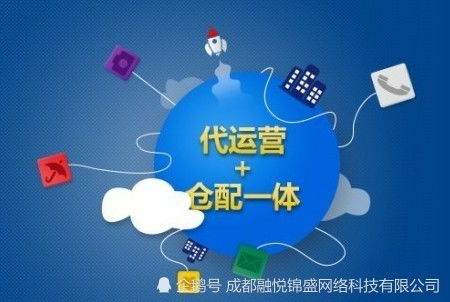 网店托管与代运营费用的多样性