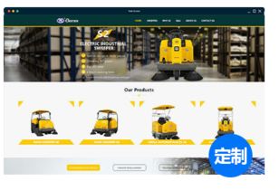 三、开展搜索引擎优化（SEO）