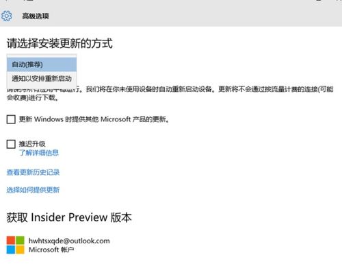 六、开启自动发货功Neng