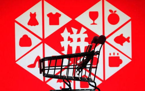 拼多大多方共赢的五一促销盛事