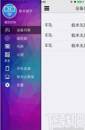 2. 找到配送地址