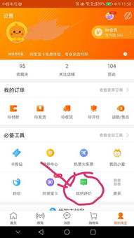 直面问题：如何快速提升好评率