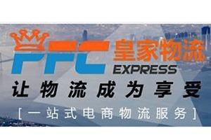 二、 FEDEX与FBA卡派概述
