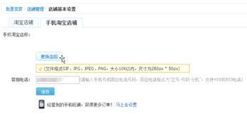 一、 店铺关闭的条件解析