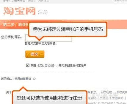 开设淘宝网店步骤：从注册到运营