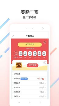 点淘APP：阿里巴巴旗下短视频+直播双向内容联动平台