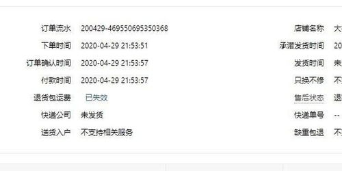 拼多多商家扣除消费者费用的定义及表现