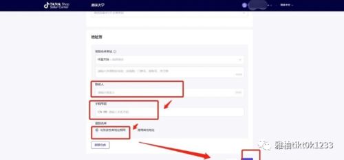 1. 选择合适的物流渠道