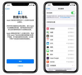 保护登录手机号码：隐私与平安的双重保障