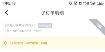 一、 京东赠品取消的重要性与目的