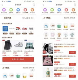 2. 商业销售手段