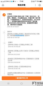 拼多多商家发错货赔偿规则概述