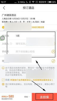 三、 如何撰写酒店好评长评
