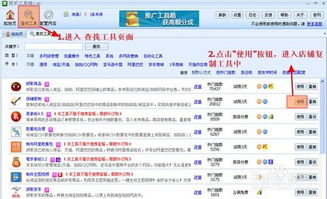 5. 优化宝贝详情页， 提高转化率