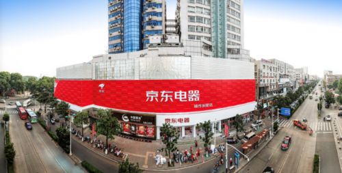 1. 理解京东五星店铺的考核指标