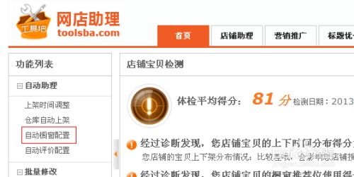 专业流量提升平台推荐：助力商家快速提升流量