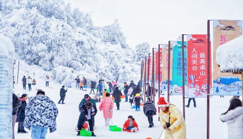 Zui受欢迎的冰雪项目与热卖的冰雪商品