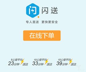 一、 物流再说说一公里的服务重要性