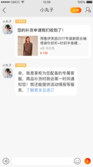 四、 补货提醒与原补货提醒的区别