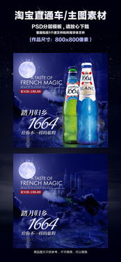 二、酒类产品销售所需的资质与认证