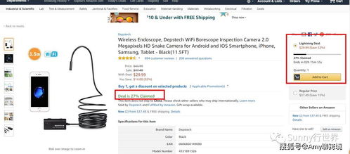 2. 设置预售的相关信息