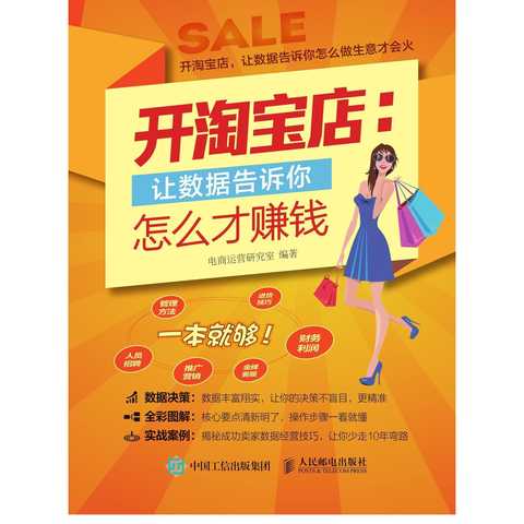 4. 教育书籍和资料