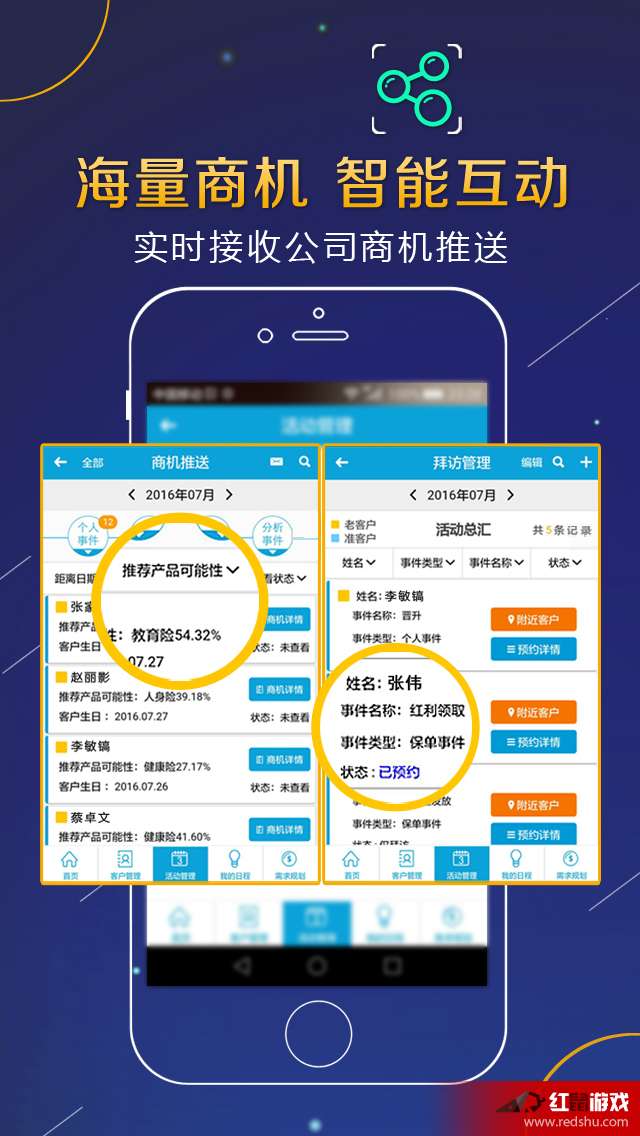 资源梗丰富：全面覆盖淘系核心渠道