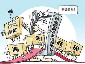 2. 排查原因， 确定责任