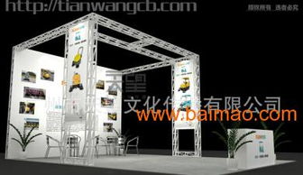 三、 特装展位布、撤、展须知