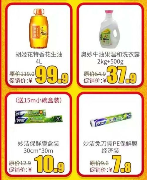 3. 优惠方式多样