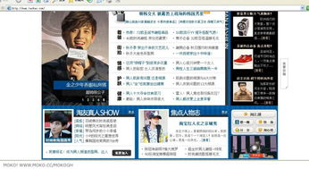 二、男生淘宝客服工作怎么样？