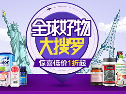 三、 全球桥梁：亚马逊海外购的使命