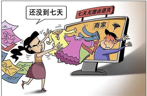 二、 恶意补单行为的危害