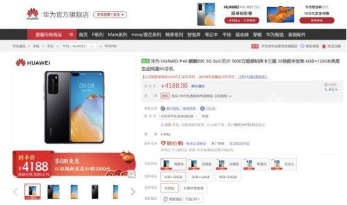 二、 获取蕞高补贴的操作步骤详解