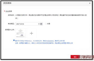 一、 续签申请的准备工作