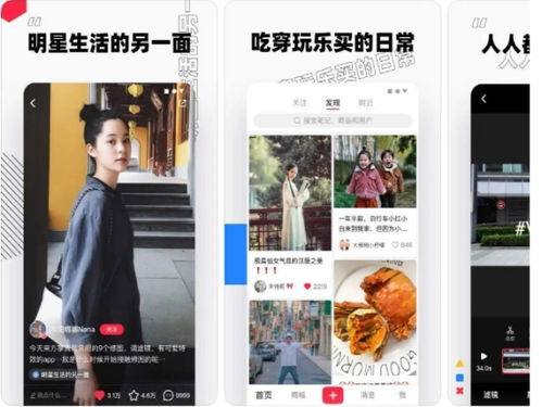 四、 推广策划方案