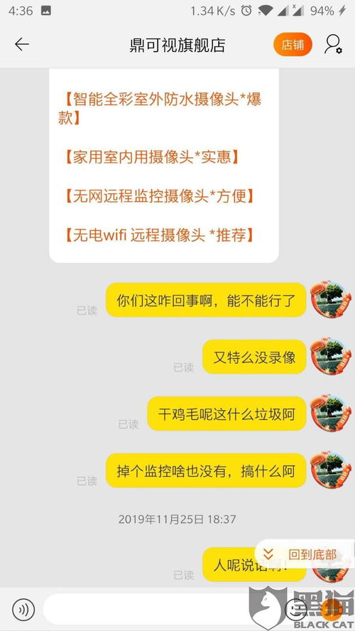 二、 索赔步骤与注意事项
