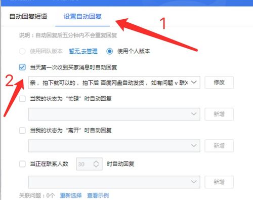 一、 千牛小二客服电话的获取途径